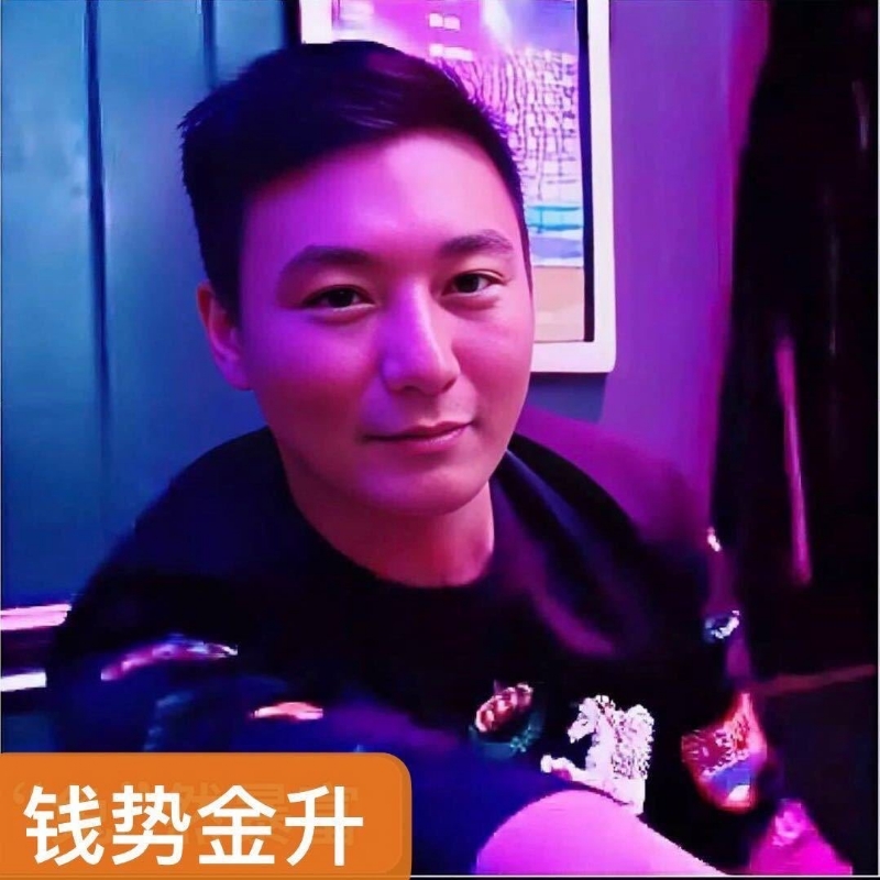 钱势金升的第一张照片--辽宁交友中心